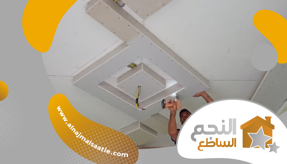 معلم جبسبورد بالرياض