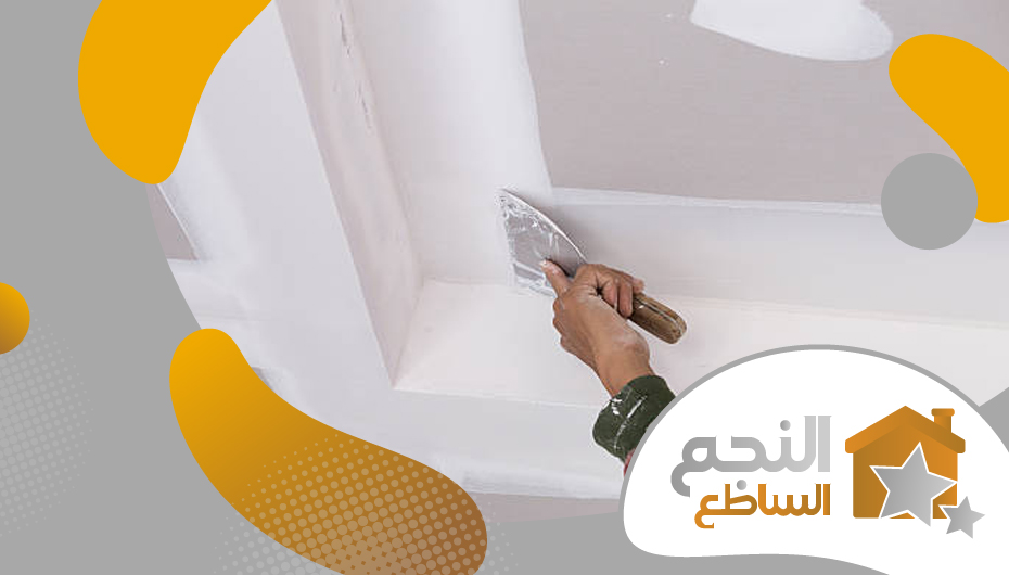 معلم جبس
