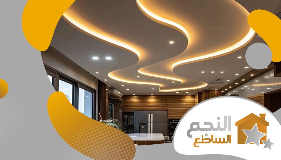 شركة جبس بورد بحي اليرموك