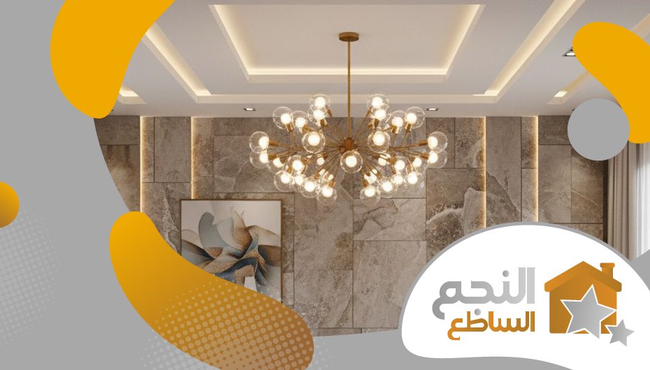 شركة جبس بورد بحي النخيل شركة جبس بورد بحي النخيل