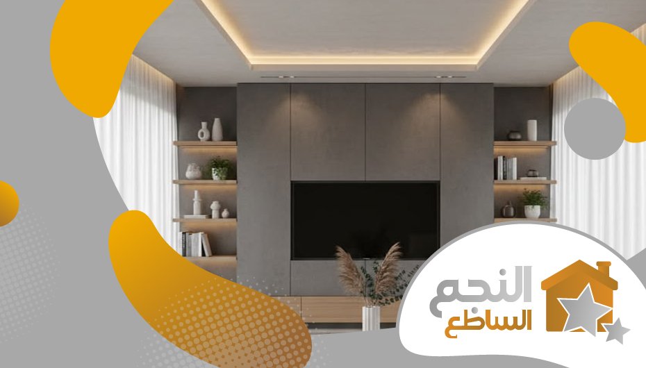 شركة جبس بورد بحي الوادي شركة جبس بورد بحي الوادي