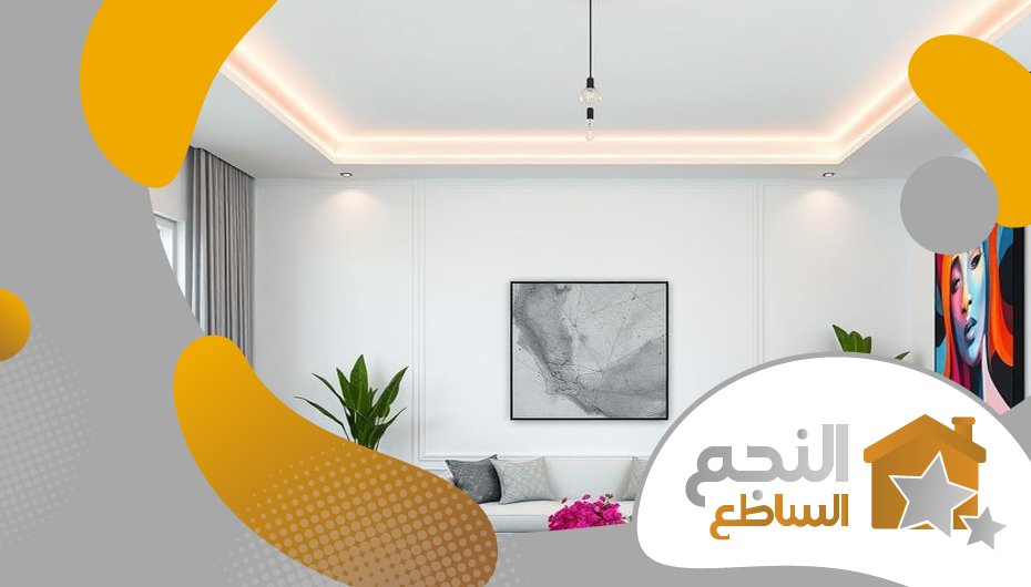 شركة جبس بورد بحي الملك فهد شركة جبس بورد بحي الملك فهد