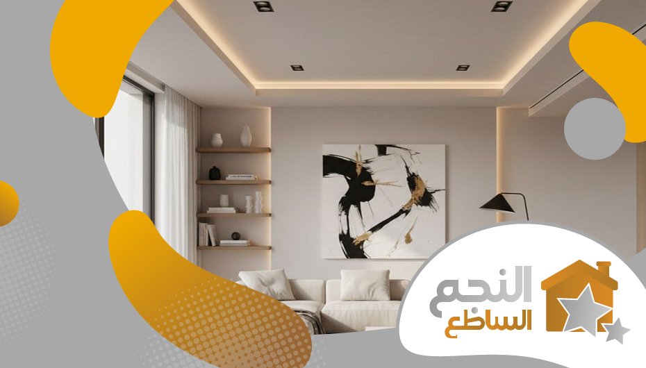 شركة جبس بورد بحطين شركة جبس بورد بحطين