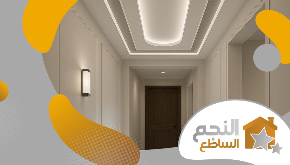 معلم جبس حي اليرموك معلم جبس حي اليرموك