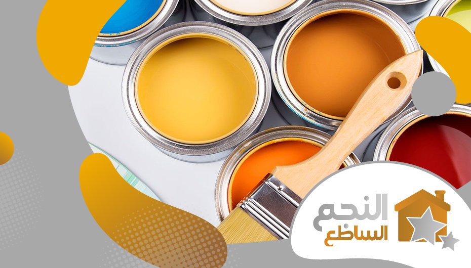 معلم دهانات داخلية ممتاز معلم دهانات داخلية ممتاز