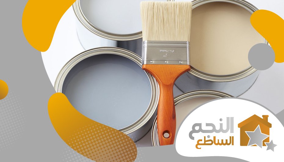 معلم دهانات داخلية ممتاز معلم دهانات داخلية ممتاز