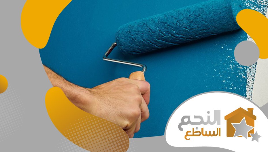 معلم دهانات جنوب الرياض معلم دهانات جنوب الرياض