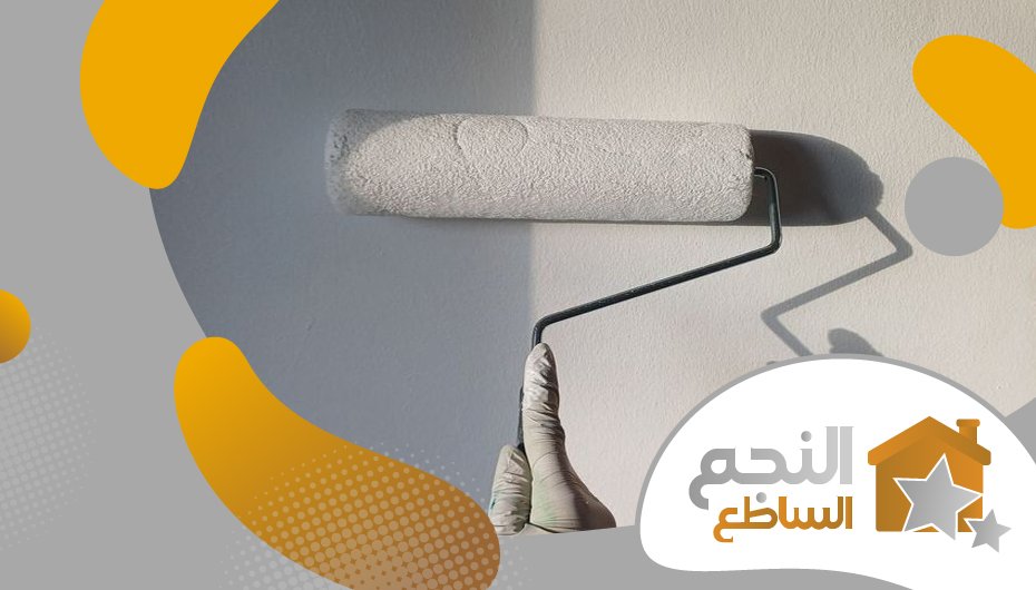 معلم دهانات داخلية ممتاز معلم دهانات داخلية ممتاز