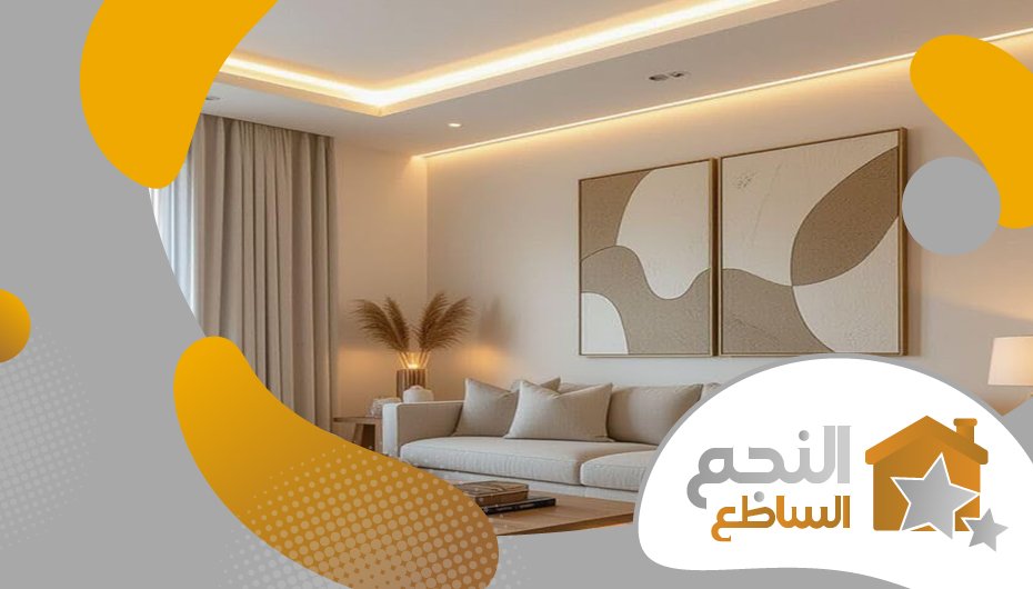 معلم اسمنت بورد بحي الربيع