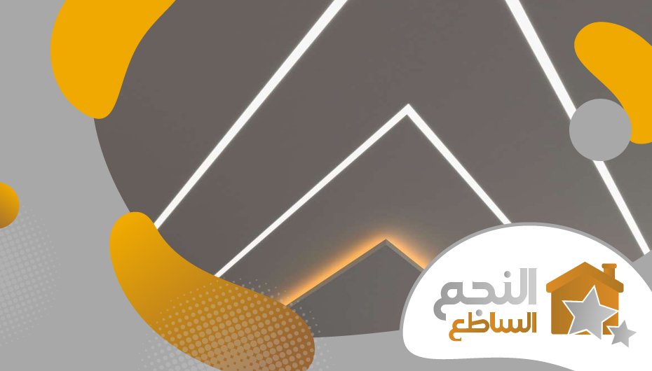 معلم تركيب جبس بحي الصفا معلم تركيب جبس بحي الصفا