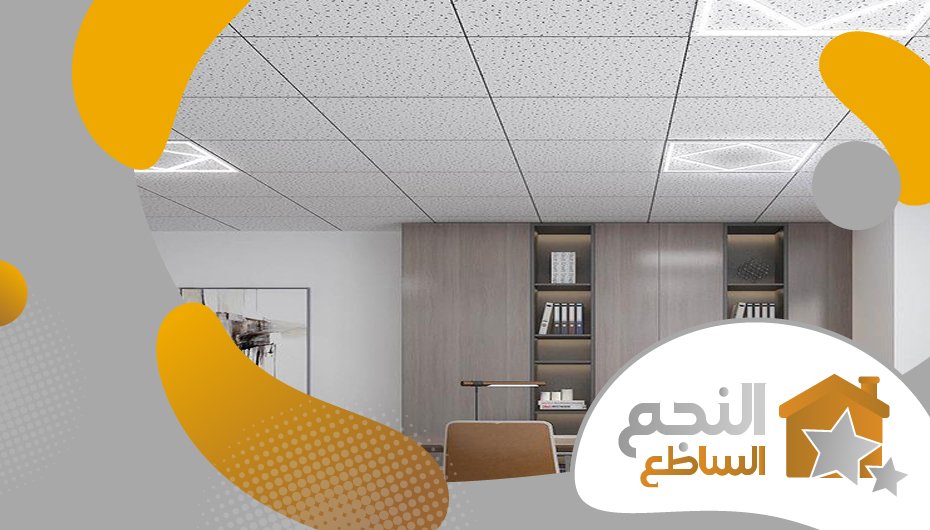 معلم تركيب جبس بحي القادسية معلم تركيب جبس بحي القادسية