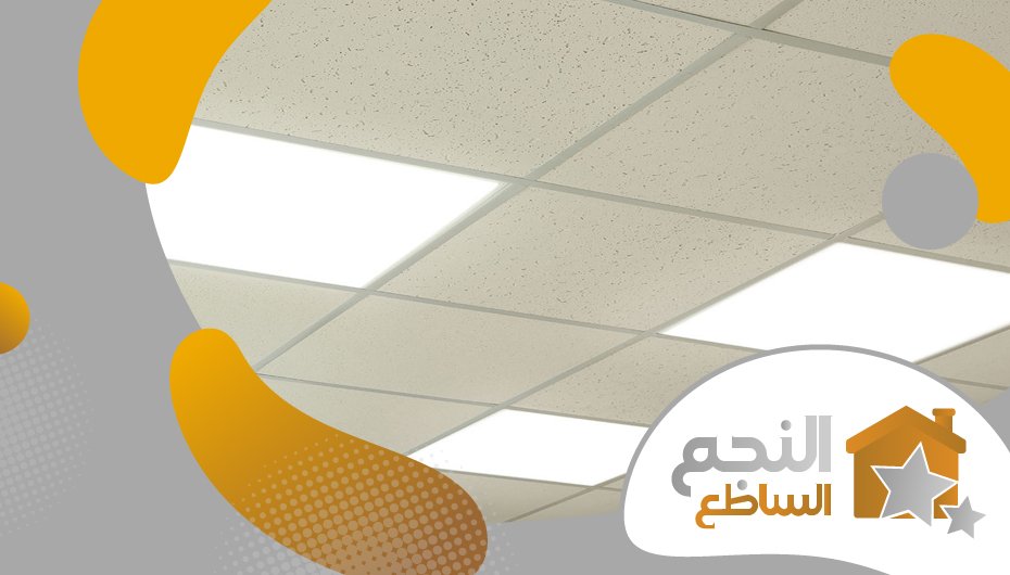 معلم تركيب جبس بحي الحزم معلم تركيب جبس بحي الحزم