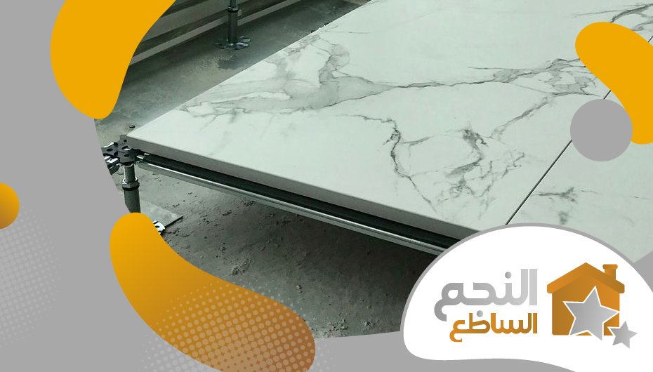 تركيب ارضيات مرتفعة بالرياض تركيب ارضيات مرتفعة بالرياض