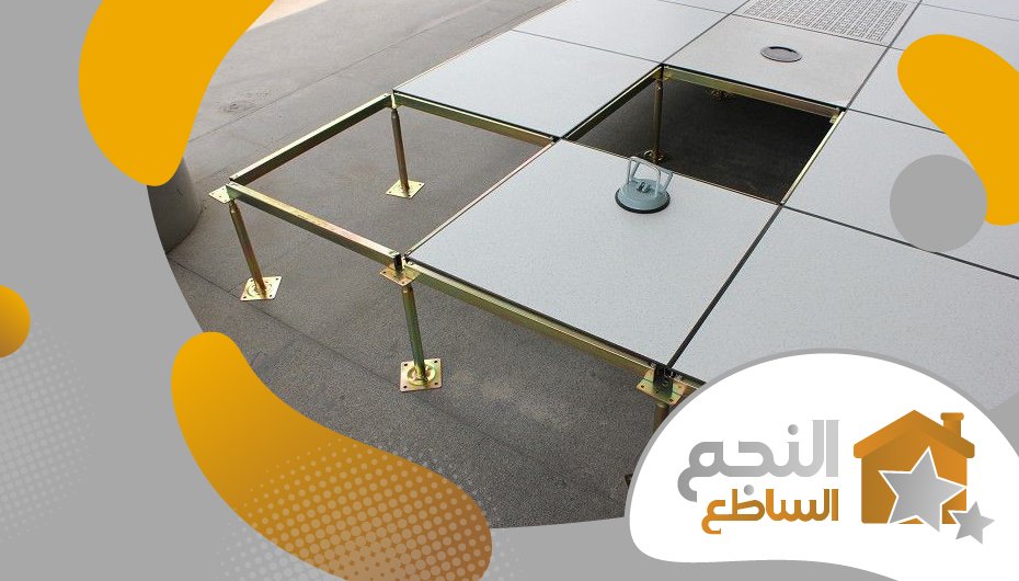 تركيب ارضيات مرتفعة بالرياض تركيب ارضيات مرتفعة بالرياض