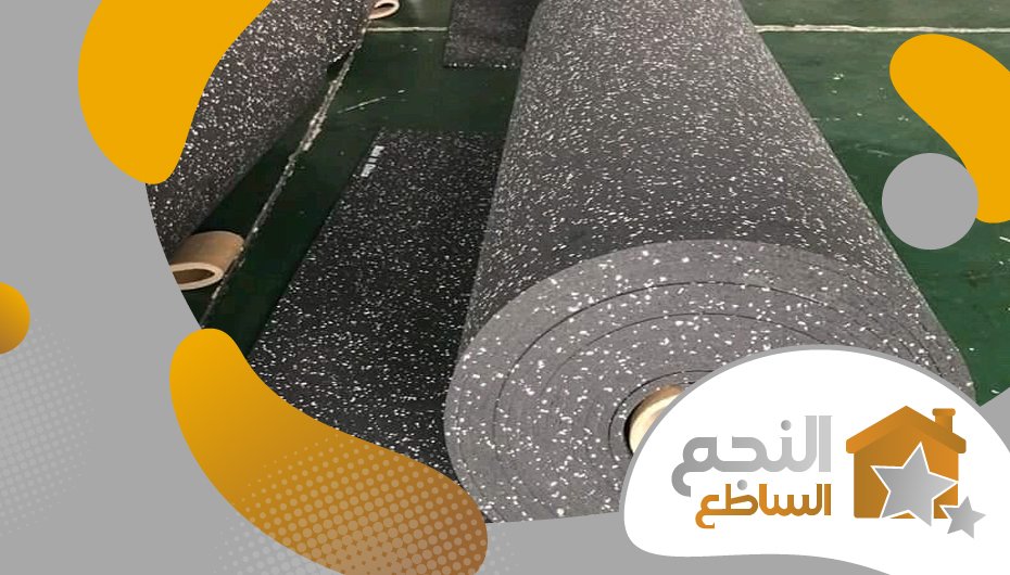 تركيب ارضيات مطاطية بالرياض تركيب ارضيات مطاطية بالرياض