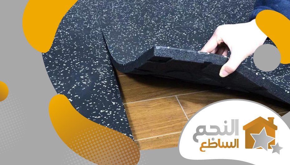 تركيب ارضيات مطاطية بالرياض تركيب ارضيات مطاطية بالرياض