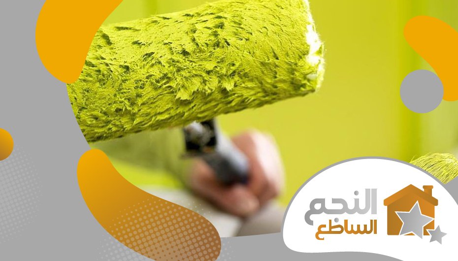 معلم دهانات شرق الرياض