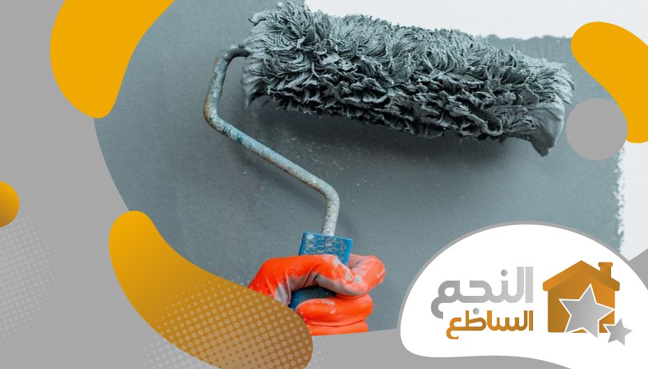 معلم دهانات شرق الرياض معلم دهانات شرق الرياض