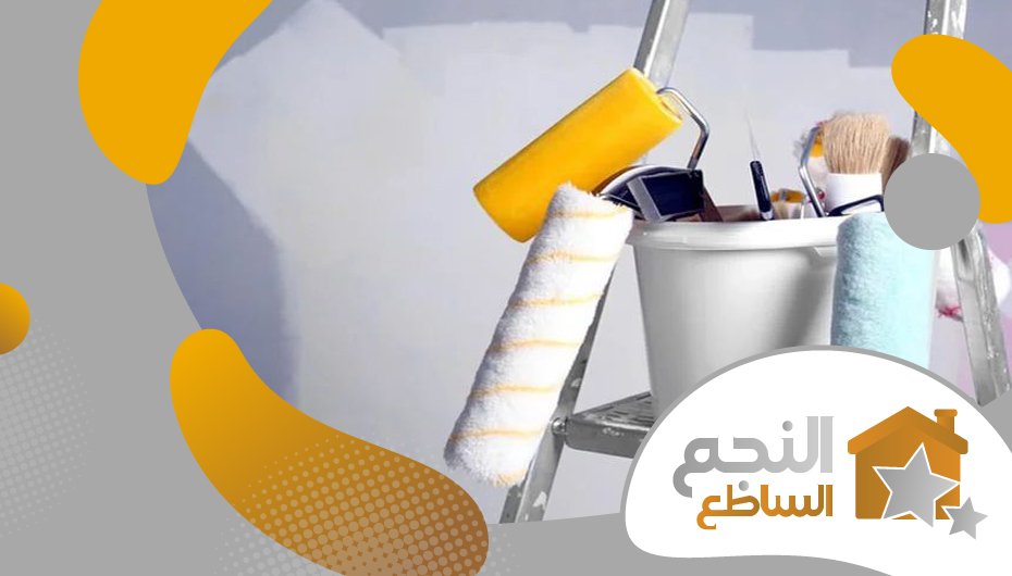 معلم دهانات حوائط معلم دهانات حوائط