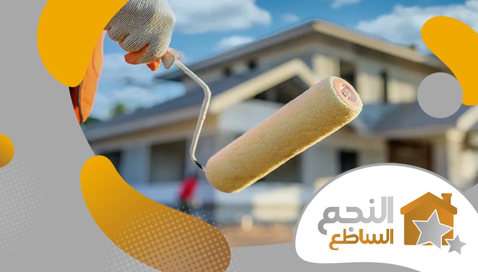 معلم بويه بالرياض