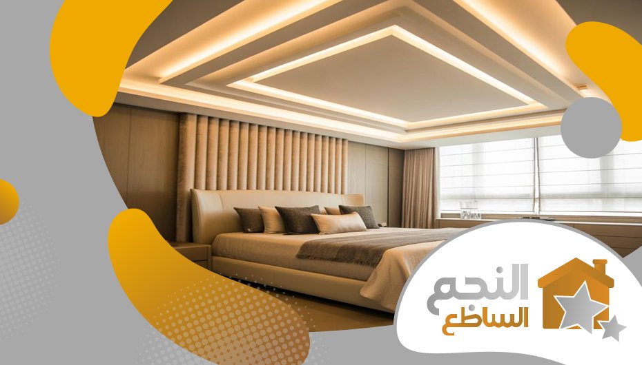 معلم تركيب جبس بحي العليا معلم تركيب جبس بحي العليا