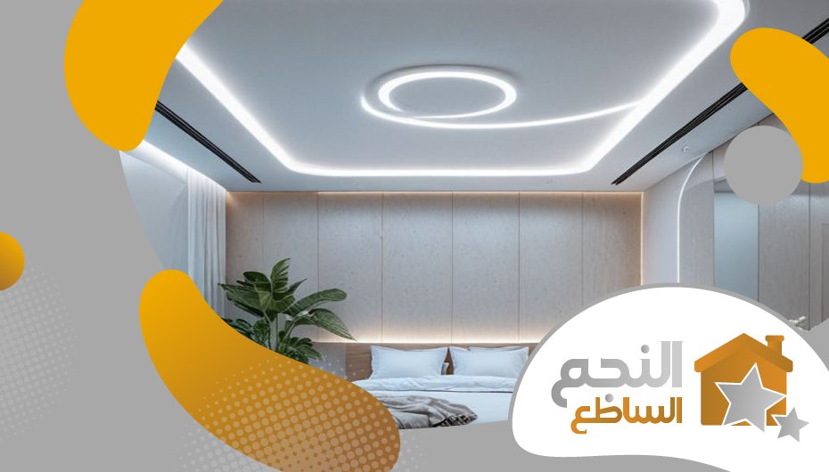 معلم تركيب جبس بحي العليا