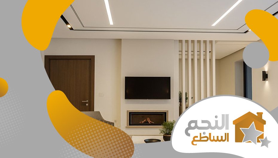 معلم تركيب جبس بحي الحزم معلم تركيب جبس بحي الحزم