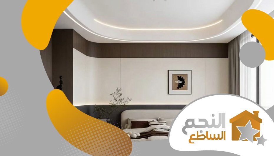 معلم تركيب جبس بحي العارض معلم تركيب جبس بحي العارض