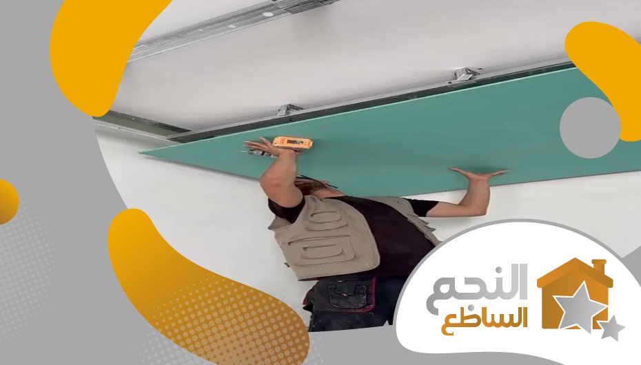 معلم اسمنت بورد بحي النخيل