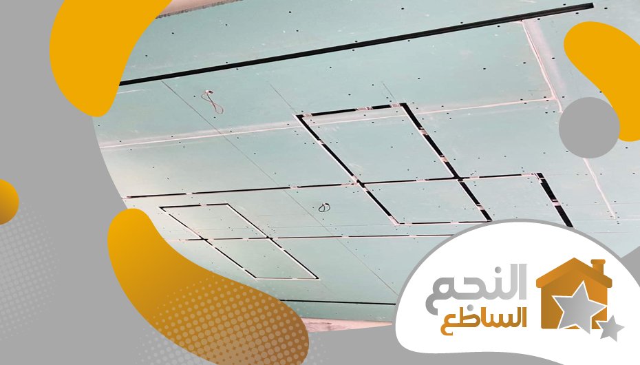 معلم اسمنت بورد بحي الرحمانية