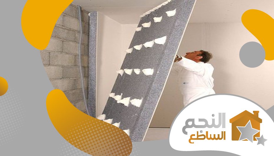 معلم اسمنت بورد بحي النخيل