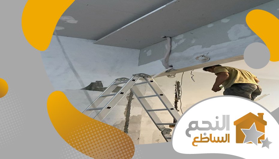 معلم اسمنت بورد بحي الواحة خدمات اسمنت