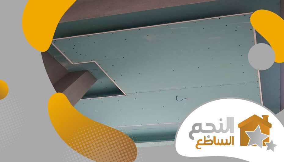 معلم اسمنت بورد بحي الربيع معلم اسمنت بورد بحي الربيع