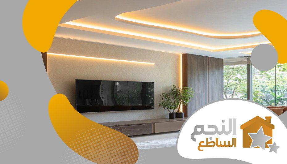 معلم اسمنت بورد بحي الوادي