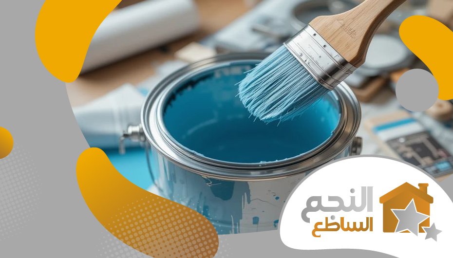 معلم دهانات حوائط معلم دهانات حوائط