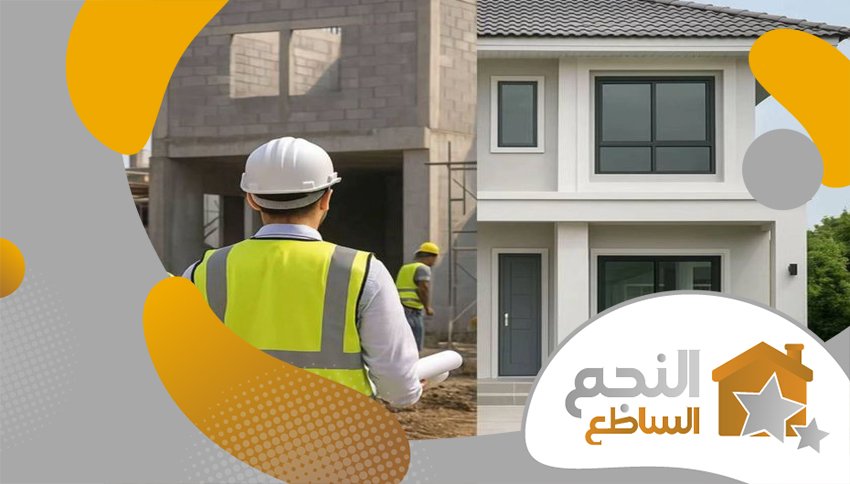 معلم ترميم بالرياض معلم ترميم