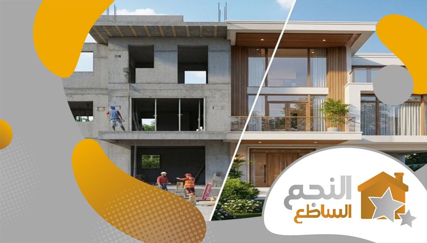 معلم ترميم شمال الرياض معلم ترميم