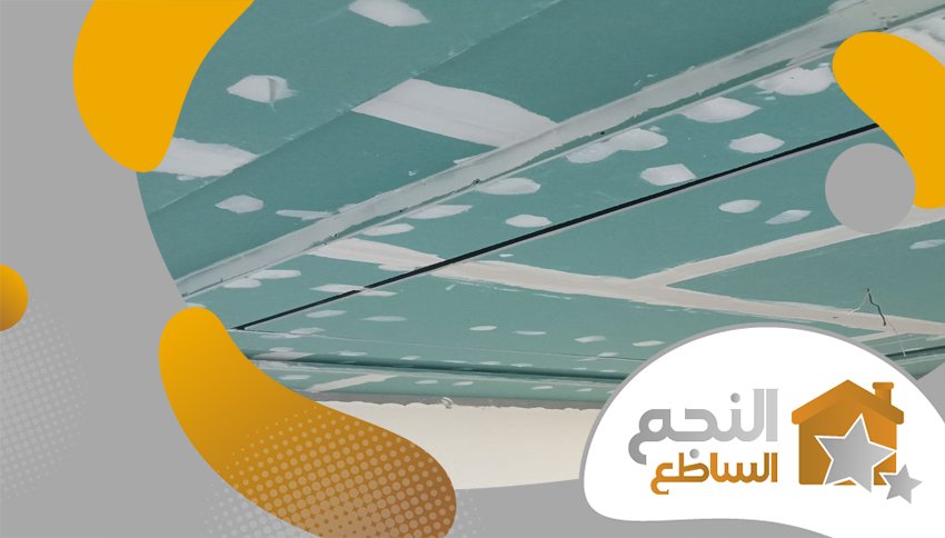 معلم اسمنت غرب الرياض معلم اسمنت