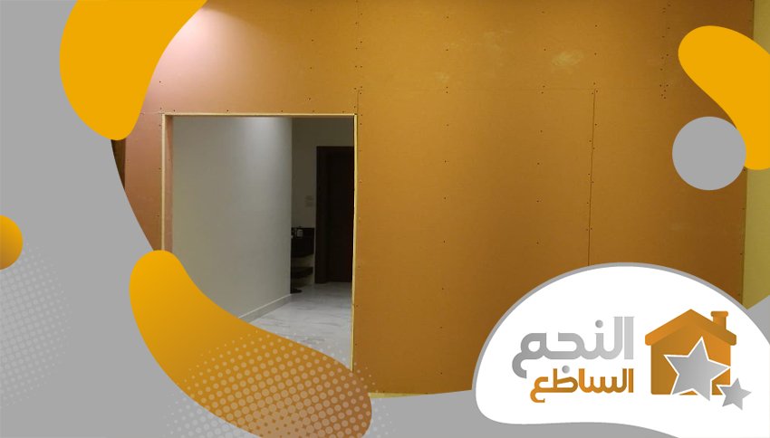 معلم دهانات شرق الرياض معلم دهانات شرق الرياض