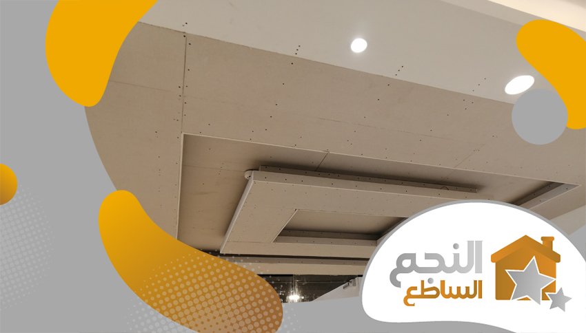 معلم جبس شرق الرياض معلم جبس شرق الرياض
