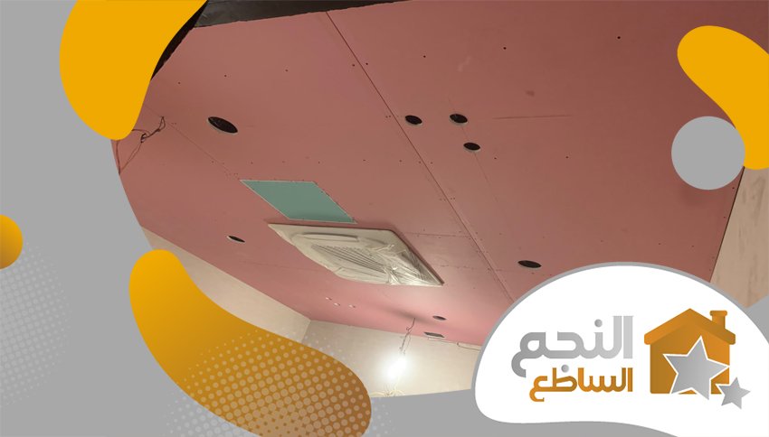 معلم جبس الرياض معلم جبس الرياض