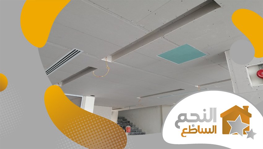 شركة جبسون بورد الرياض شركة جبسون بورد الرياض