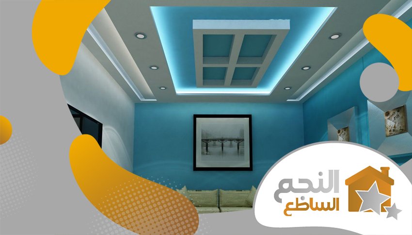 معلم جبسبورد بالرياض معلم جبسبورد بالرياض