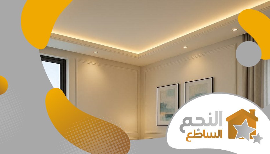 معلم قواطع جبس بورد شرق الرياض معلم قواطع جبس بورد شرق الرياض