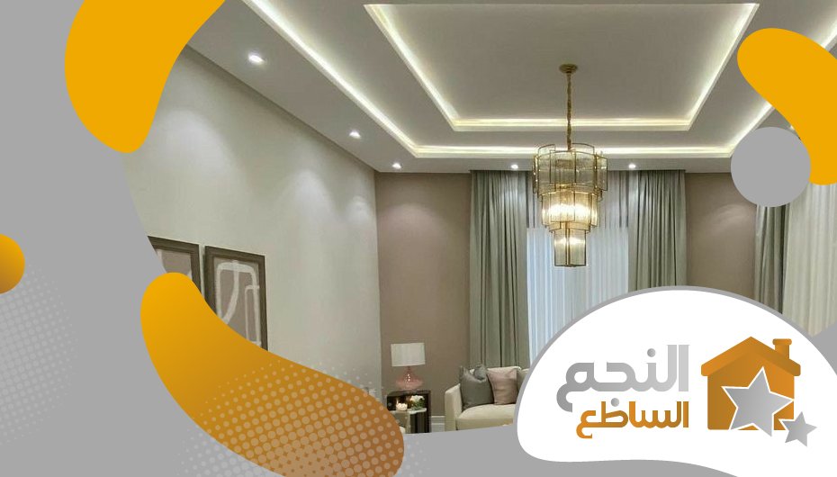 معلم قواطع جبس بورد شرق الرياض معلم قواطع جبس بورد شرق الرياض