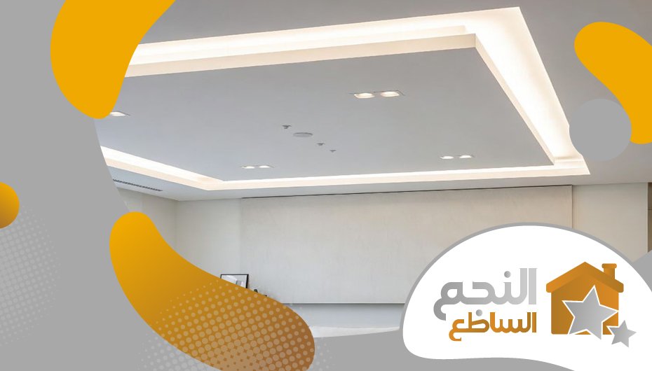 معلم قواطع جبس بورد بالرياض معلم قواطع جبس بورد بالرياض