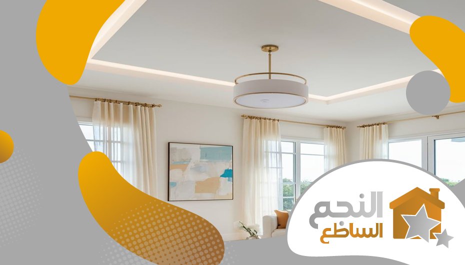 معلم قواطع جبس بورد بالرياض معلم قواطع جبس بورد بالرياض