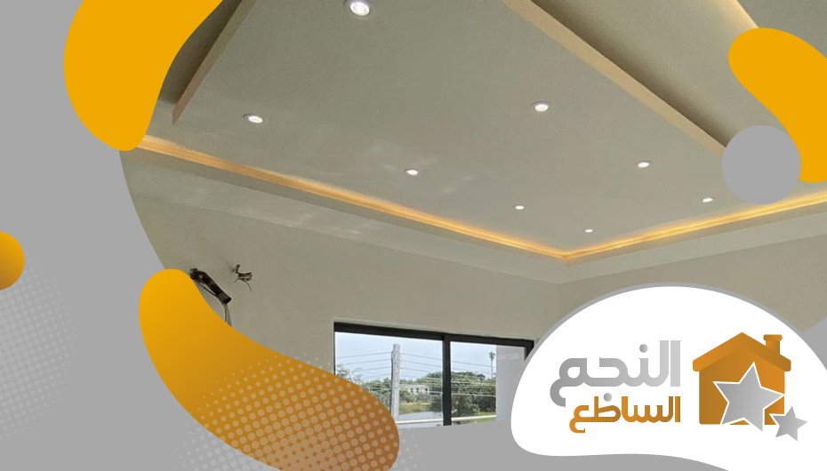 معلم قواطع جبس بورد جنوب الرياض